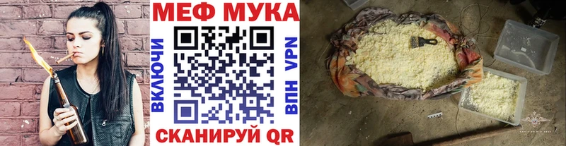 Виды наркотиков купить Снежногорск Кокаин  МЕФ  АМФ  МАРИХУАНА  ГАШИШ 