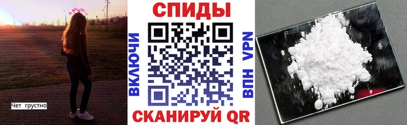 АМФЕТАМИН VHQ  Снежногорск 