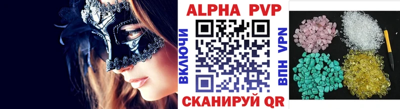 A PVP Crystall Снежногорск