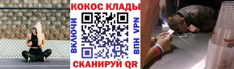 COCAIN FishScale  ссылка на мегу ссылки  Снежногорск 
