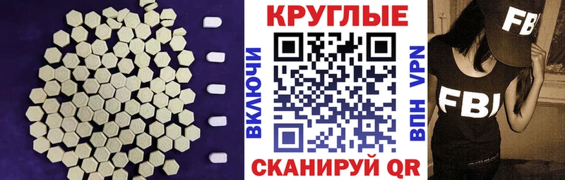 Ecstasy ешки  Снежногорск 