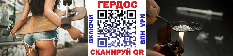 Героин гречка  Снежногорск 