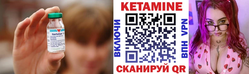 Кетамин VHQ  цены   MEGA рабочий сайт  Снежногорск 