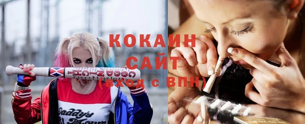 кристаллы Аркадак
