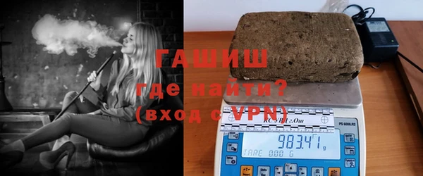 мет Армянск