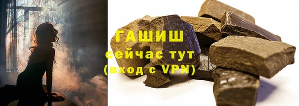 кристаллы Аркадак