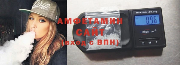мет Армянск