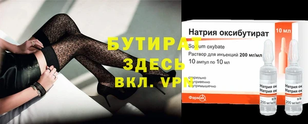 кристаллы Аркадак