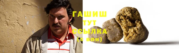 кристаллы Аркадак