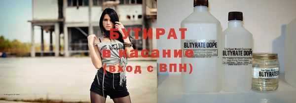 мет Армянск