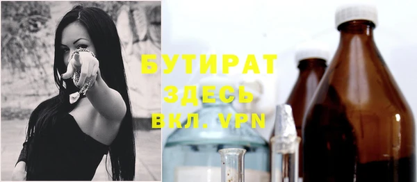 мет Армянск