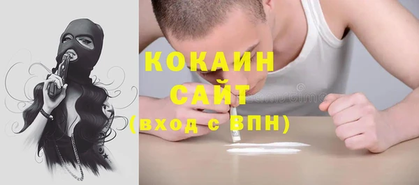 кристаллы Аркадак