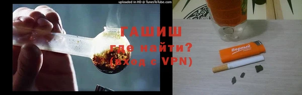 кристаллы Аркадак