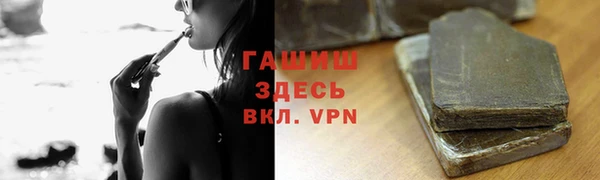 spice Арсеньев