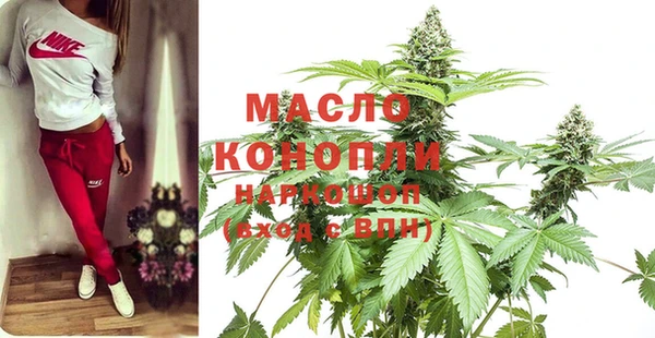 мет Армянск