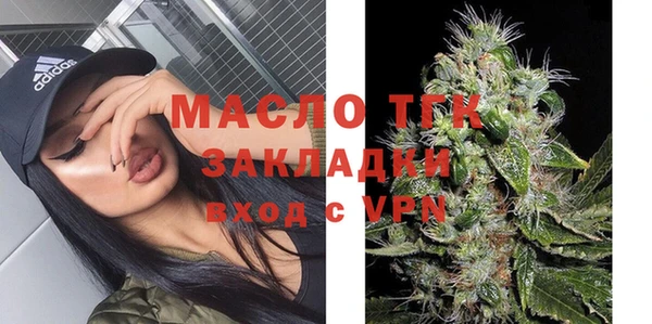 мет Армянск