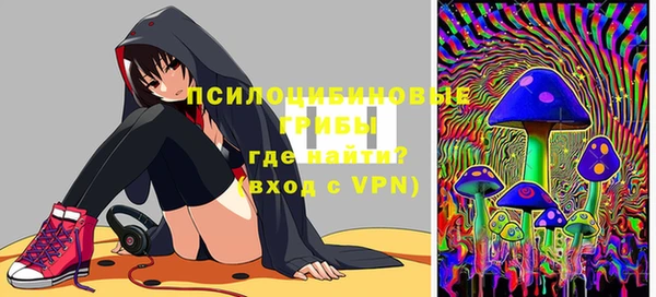 мет Армянск