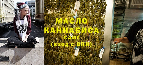 мет Армянск