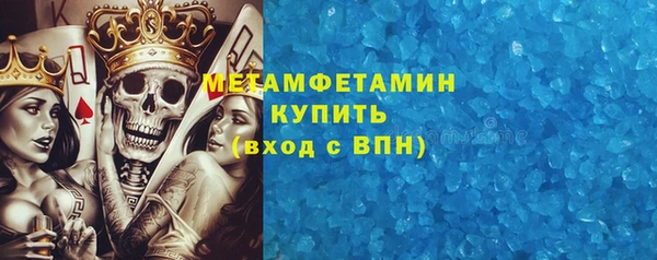 мет Армянск