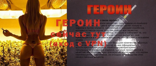 spice Арсеньев