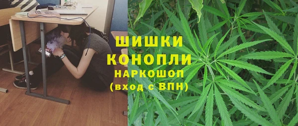 мет Армянск