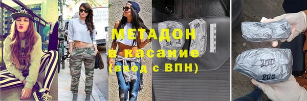 кристаллы Аркадак