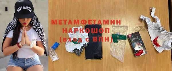 кристаллы Аркадак