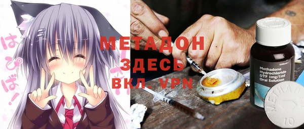 мет Армянск