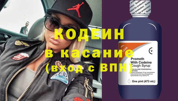 мет Армянск