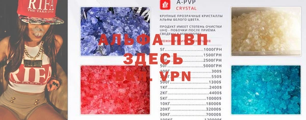 spice Арсеньев