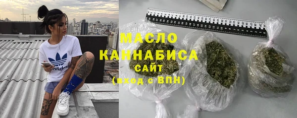 мет Армянск