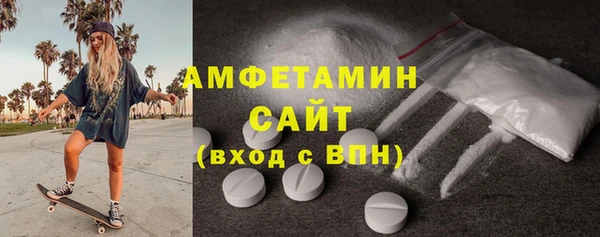 кристаллы Аркадак