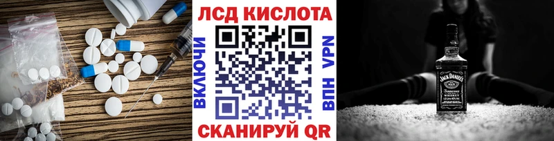 как найти закладки  Снежногорск  ЛСД экстази ecstasy 