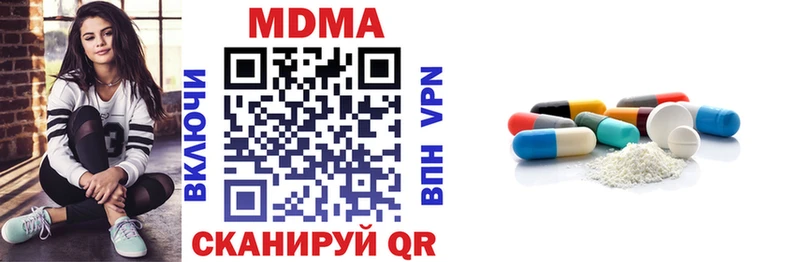 мориарти формула  Снежногорск  MDMA crystal  mega  