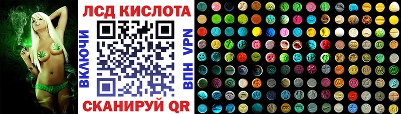 Марки 25I-NBOMe 1500мкг  где продают наркотики  Снежногорск 