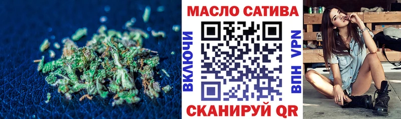 как найти   Снежногорск  mega ONION  ТГК концентрат 